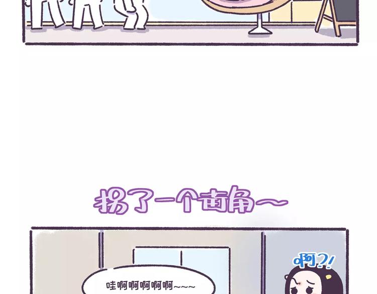 第57话 收获另一个自己！-第57话