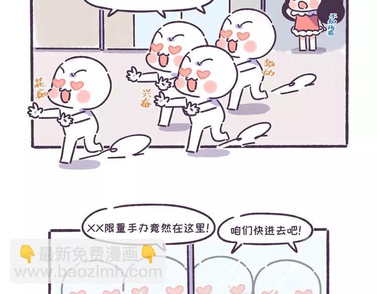 第57话 收获另一个自己！-第57话