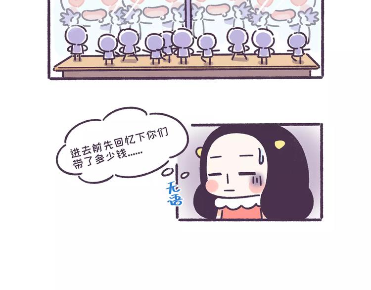 第57话 收获另一个自己！-第57话