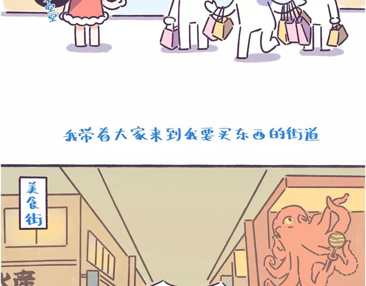 第57话 收获另一个自己！-第57话
