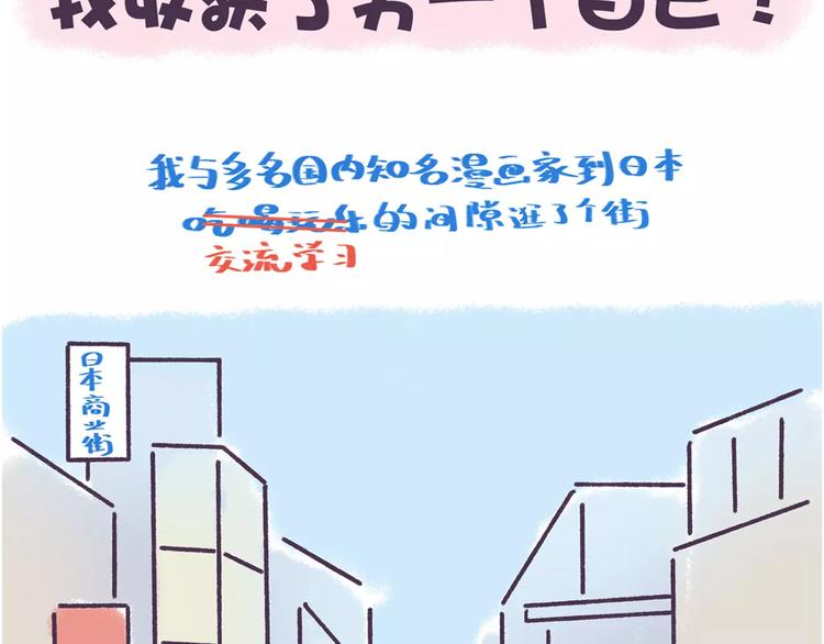第57话 收获另一个自己！-第57话