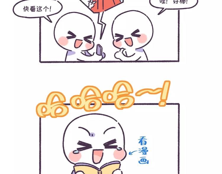 第57话 收获另一个自己！-第57话