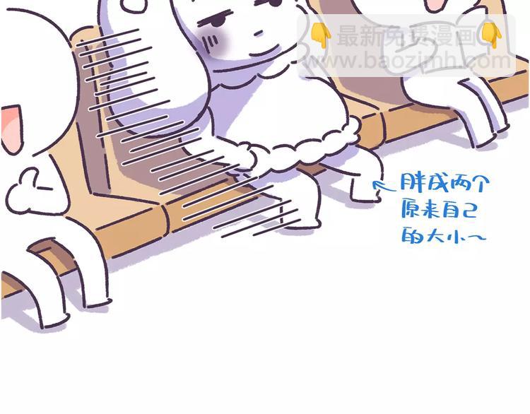 第57话 收获另一个自己！-第57话