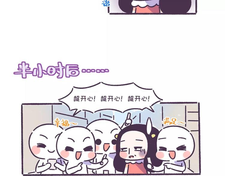 第57话 收获另一个自己！-第57话