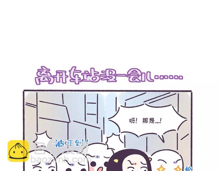 第57话 收获另一个自己！-第57话