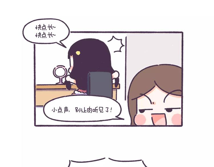 第61话 最近装的逼&hellip;-第61话