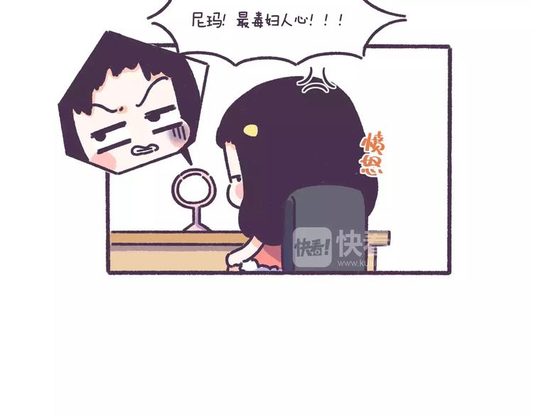 第61话 最近装的逼&hellip;-第61话