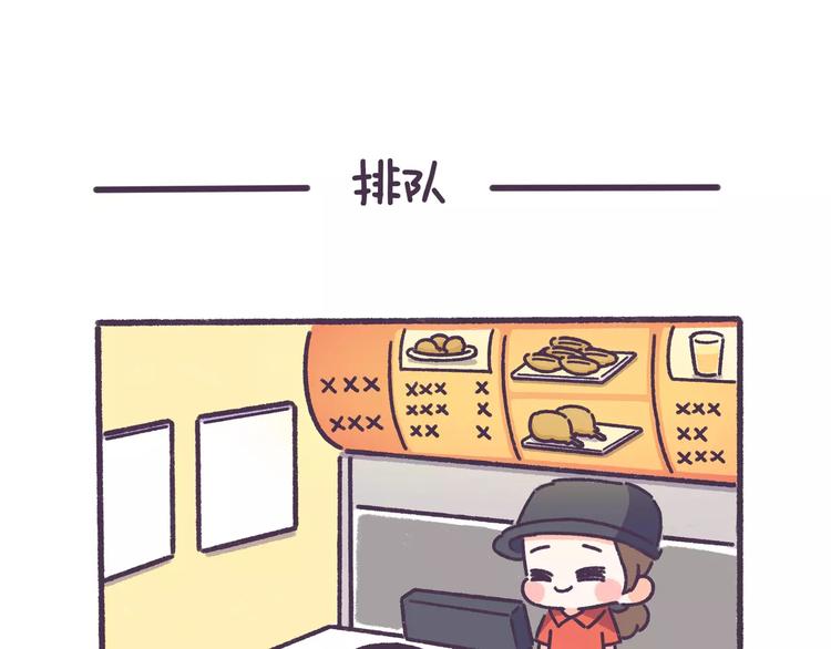 第61话 最近装的逼&hellip;-第61话