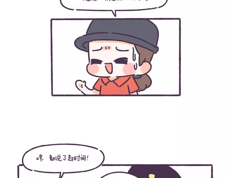 第61话 最近装的逼&hellip;-第61话