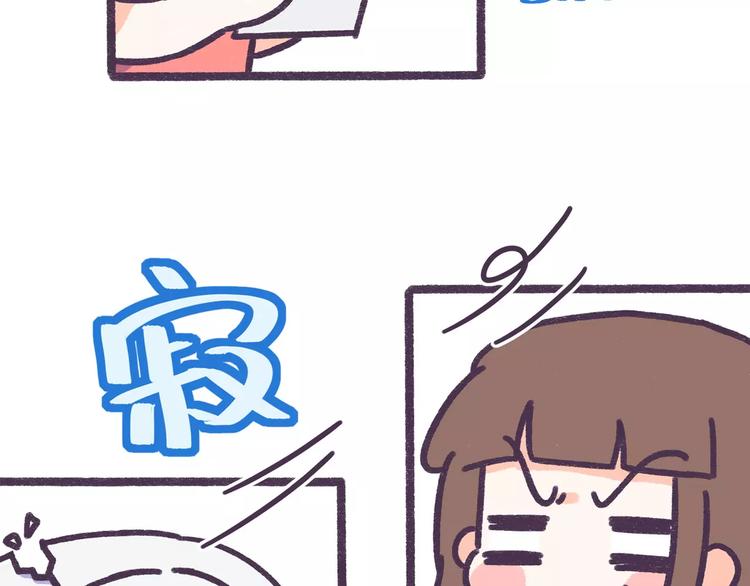 第63话 踩着朋友撩男人的女生-第63话