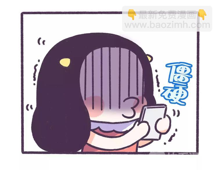 第63话 踩着朋友撩男人的女生-第63话