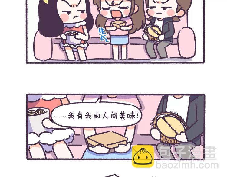 第65话 物以类聚人以群分！-第65话