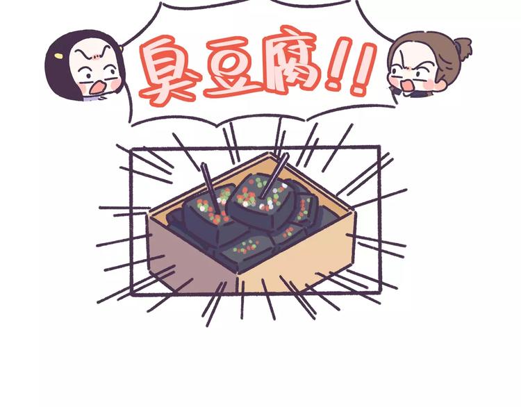 第65话 物以类聚人以群分！-第65话