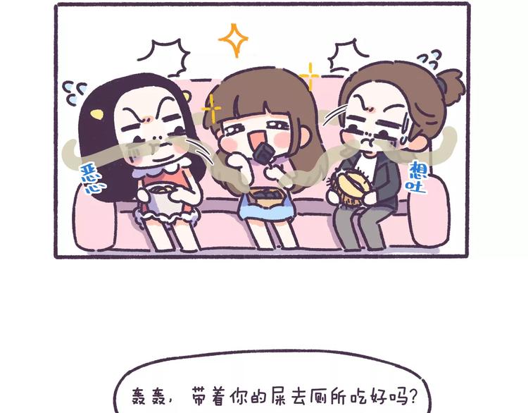 第65话 物以类聚人以群分！-第65话