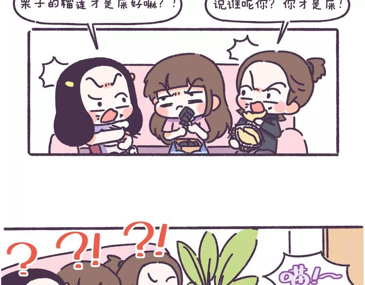 第65话 物以类聚人以群分！-第65话