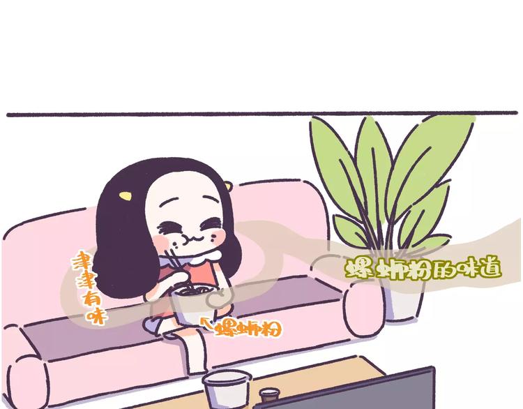 第65话 物以类聚人以群分！-第65话