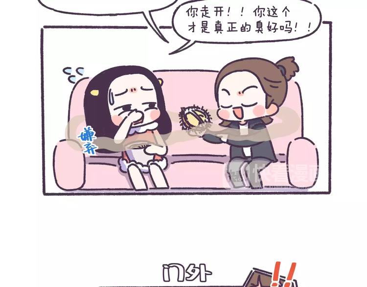 第65话 物以类聚人以群分！-第65话