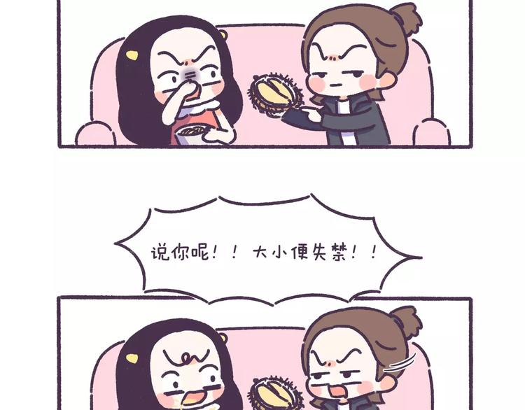 第65话 物以类聚人以群分！-第65话