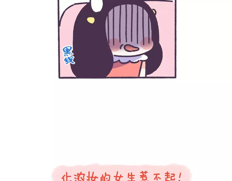 第67话 惹不起的人-第67话