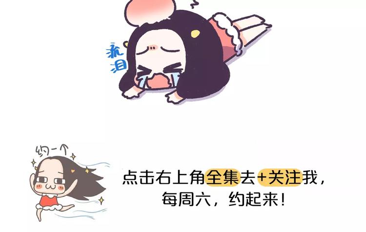 第67话 惹不起的人-第67话