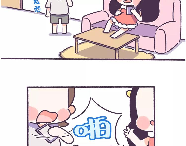 第67话 惹不起的人-第67话