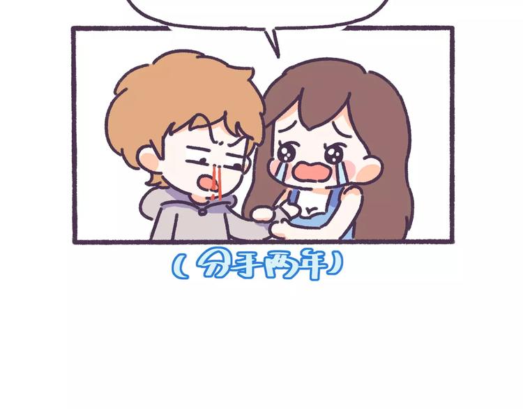 第69话 人生如戏，全靠演技-第69话