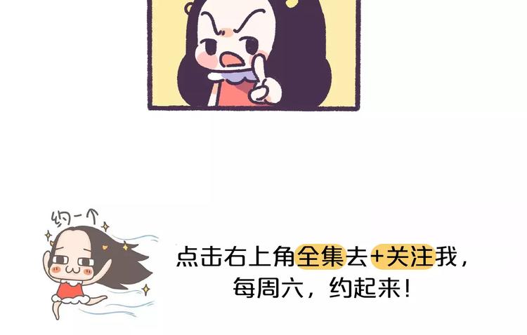 第71话 渣男的特质-第71话