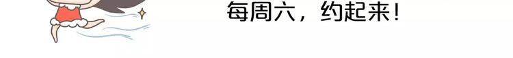 第73话 说这些话就是女权癌！-第73话