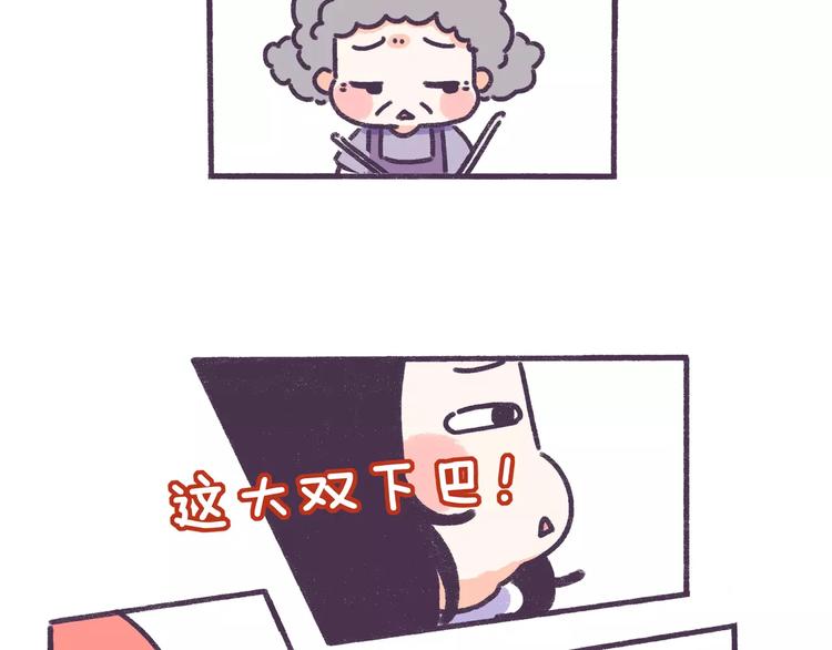 第77话 总是被最亲的人伤害！-第77话