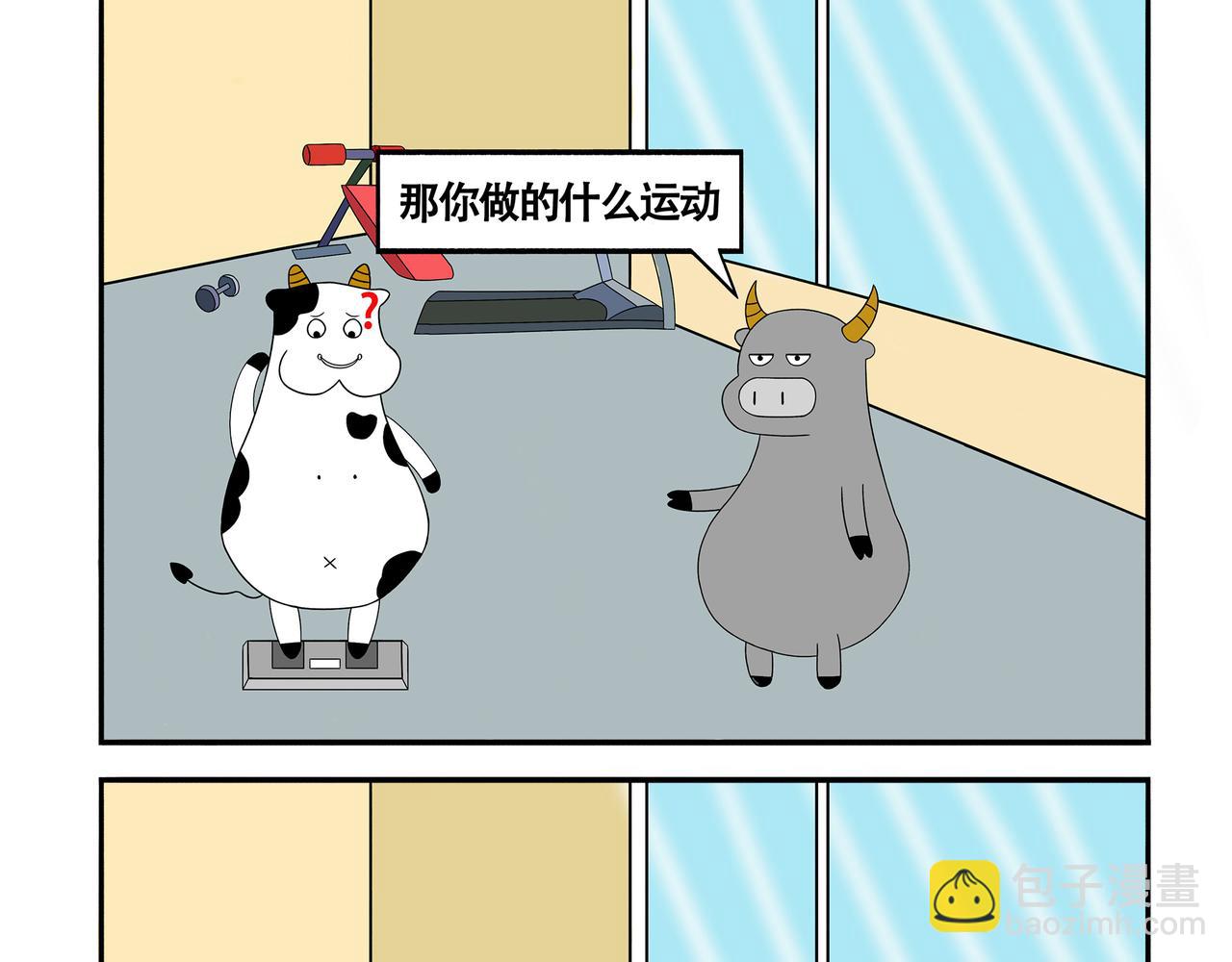 第31-33章-第1话