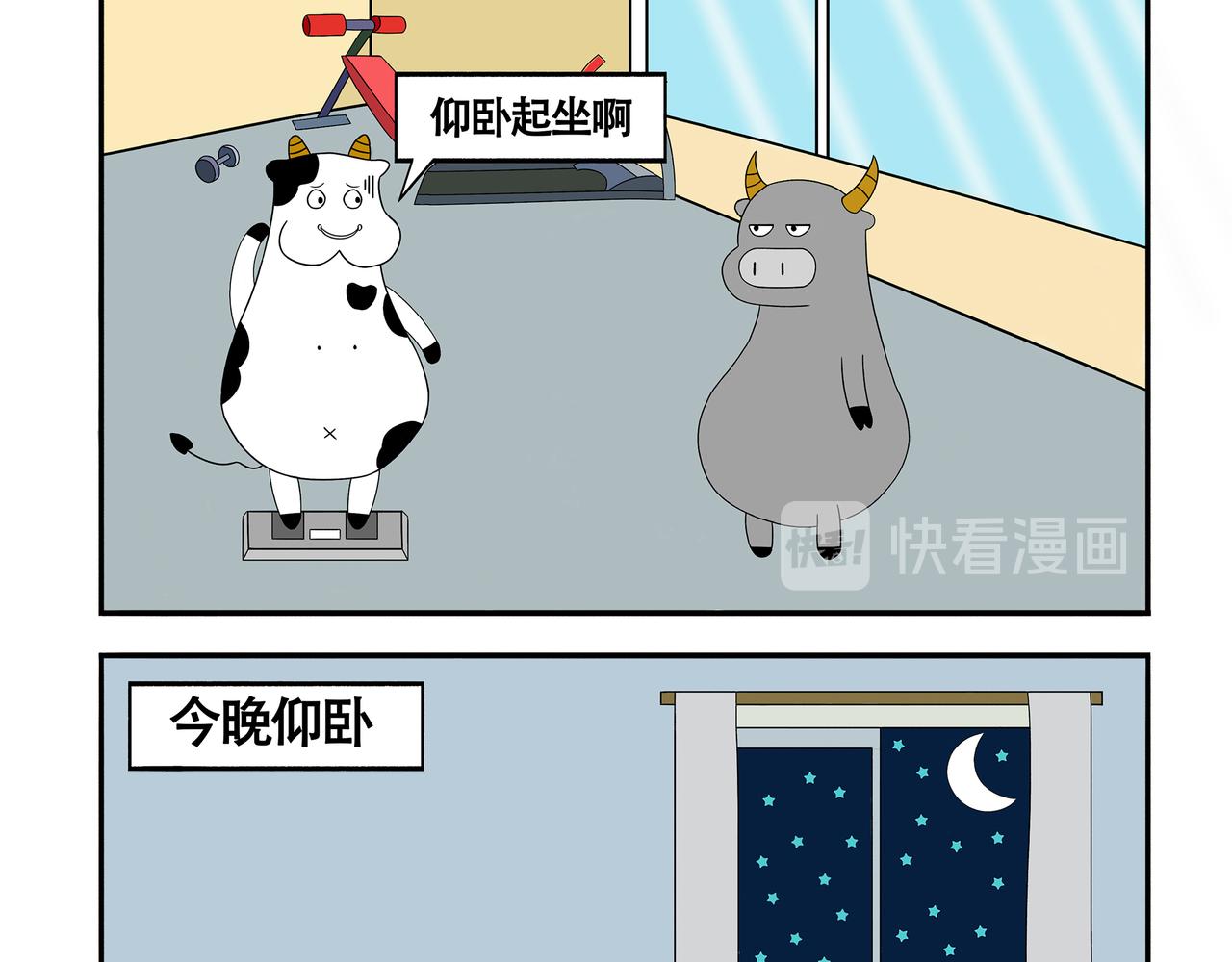 第31-33章-第1话