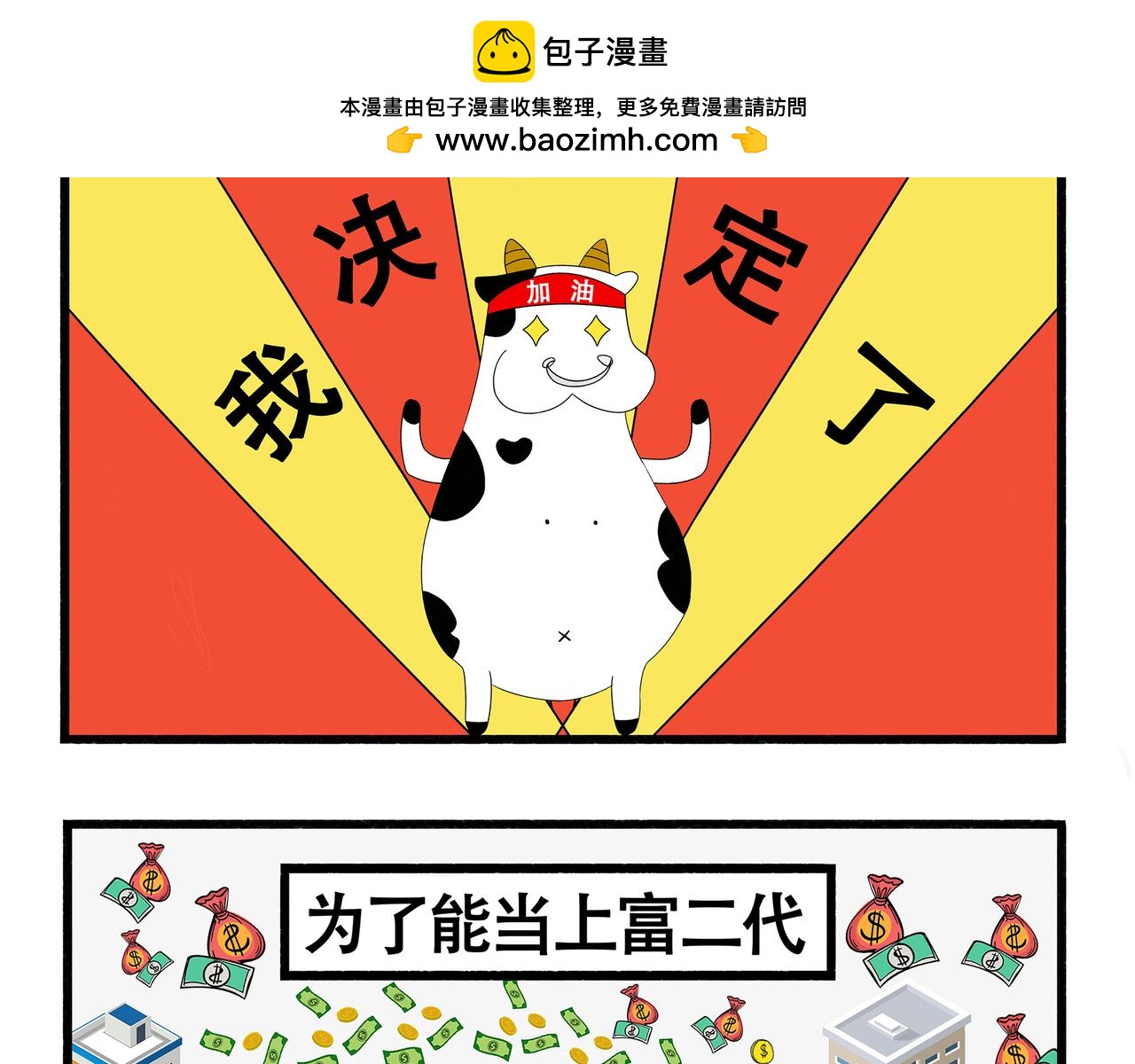 第31-33章-第1话