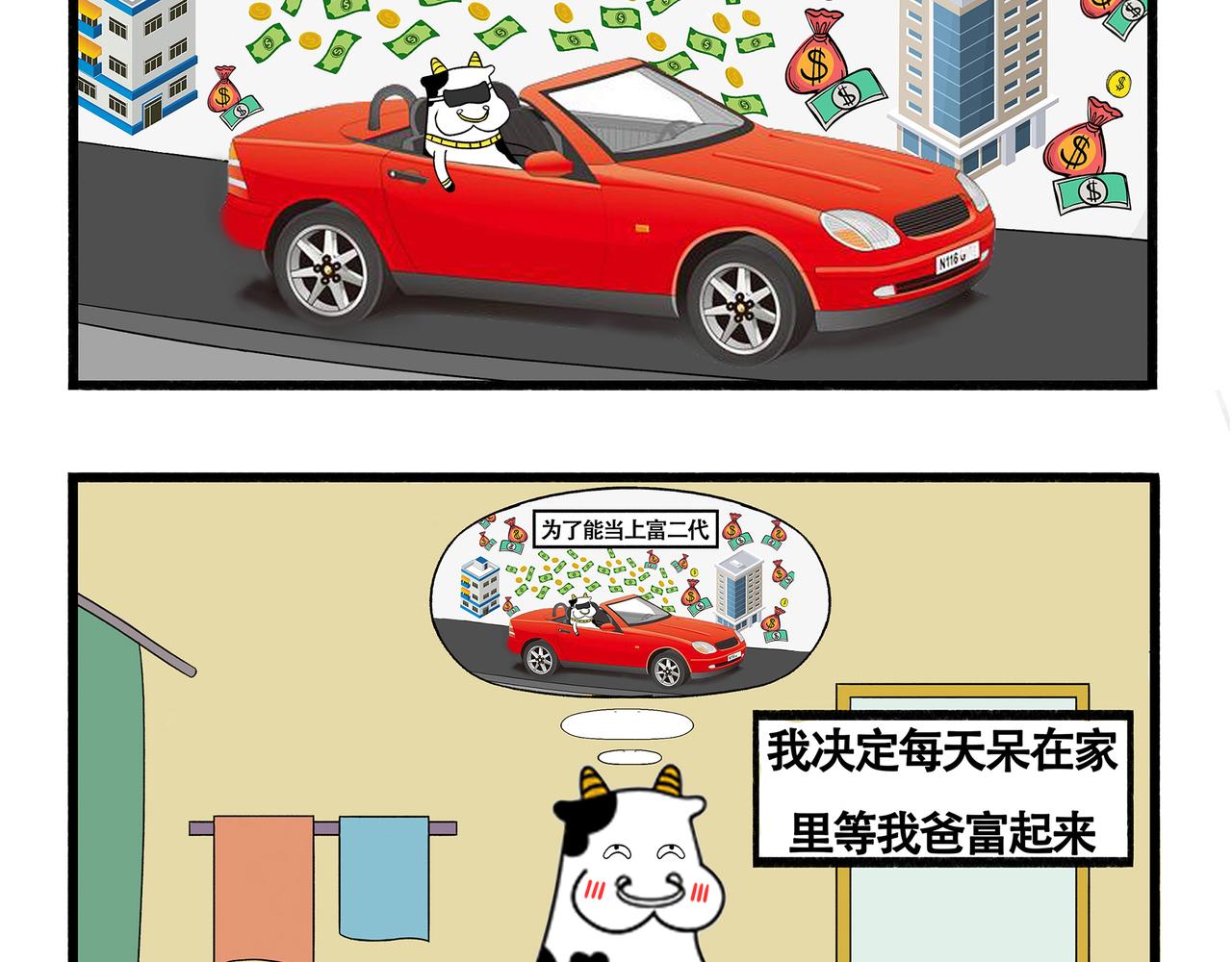 第31-33章-第1话
