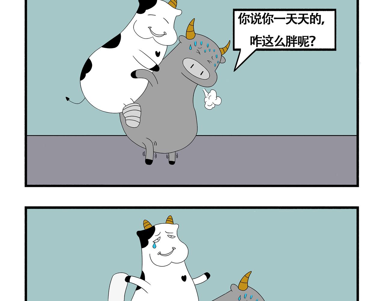 第31-33章-第1话