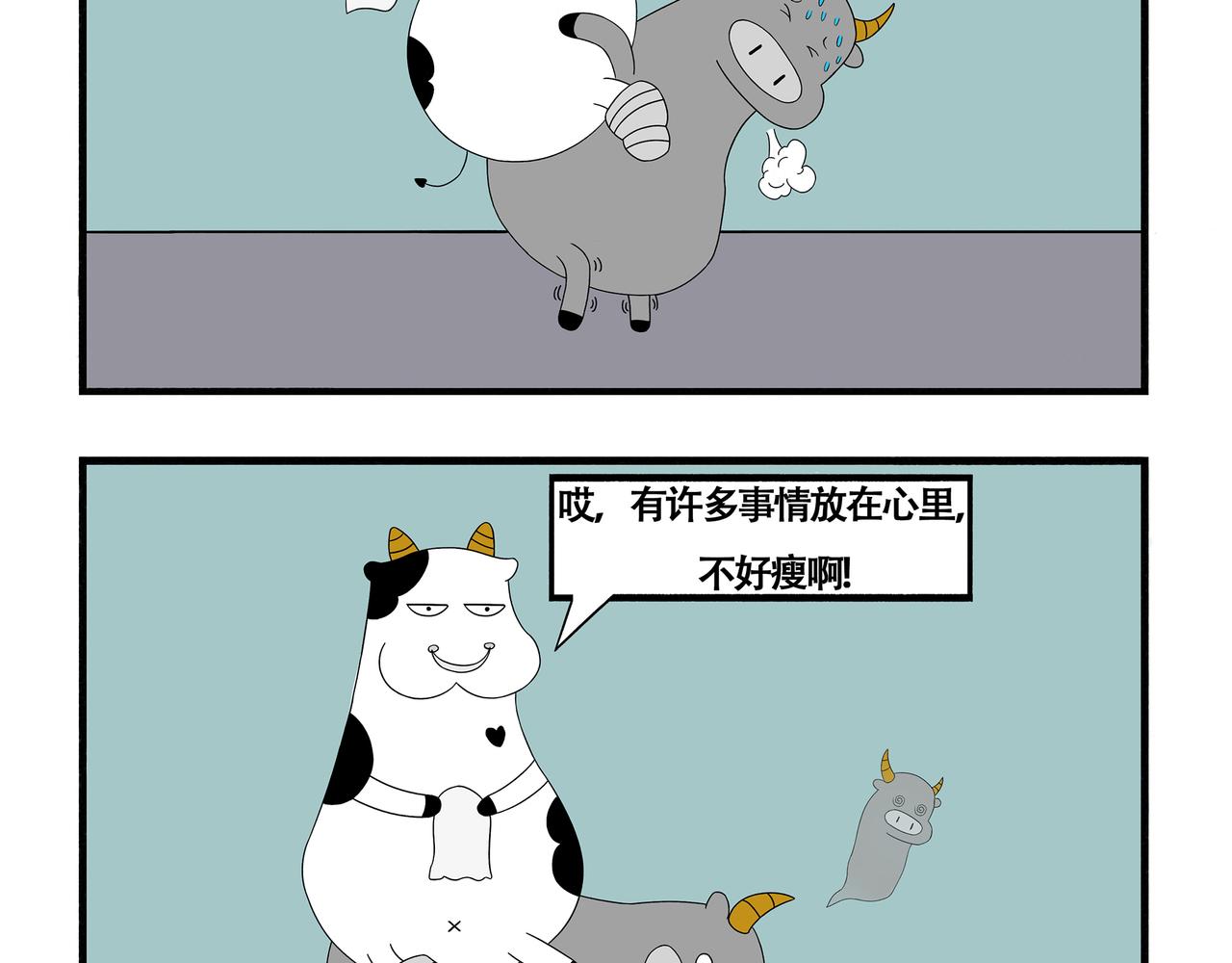 第31-33章-第1话