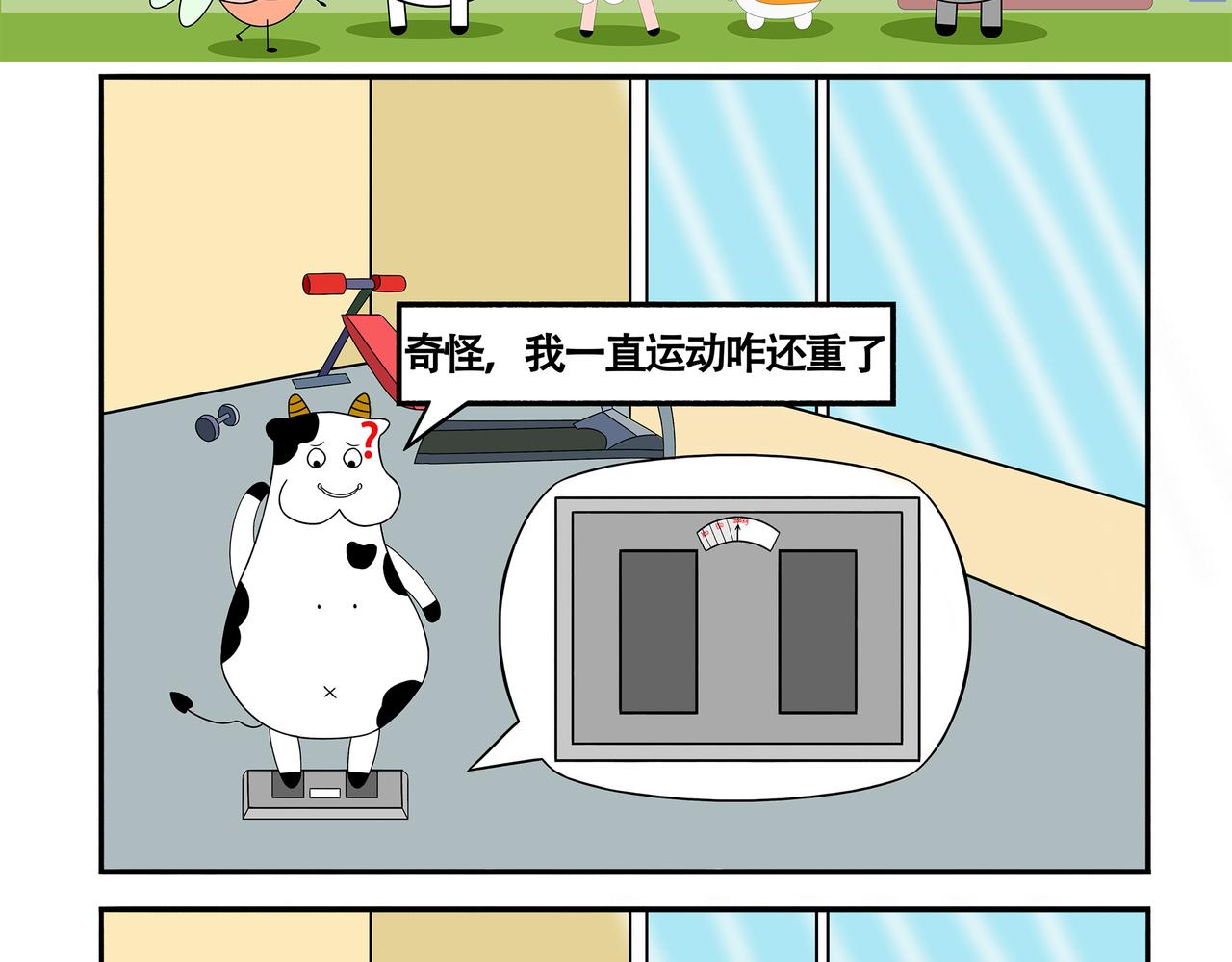 第31-33章-第1话