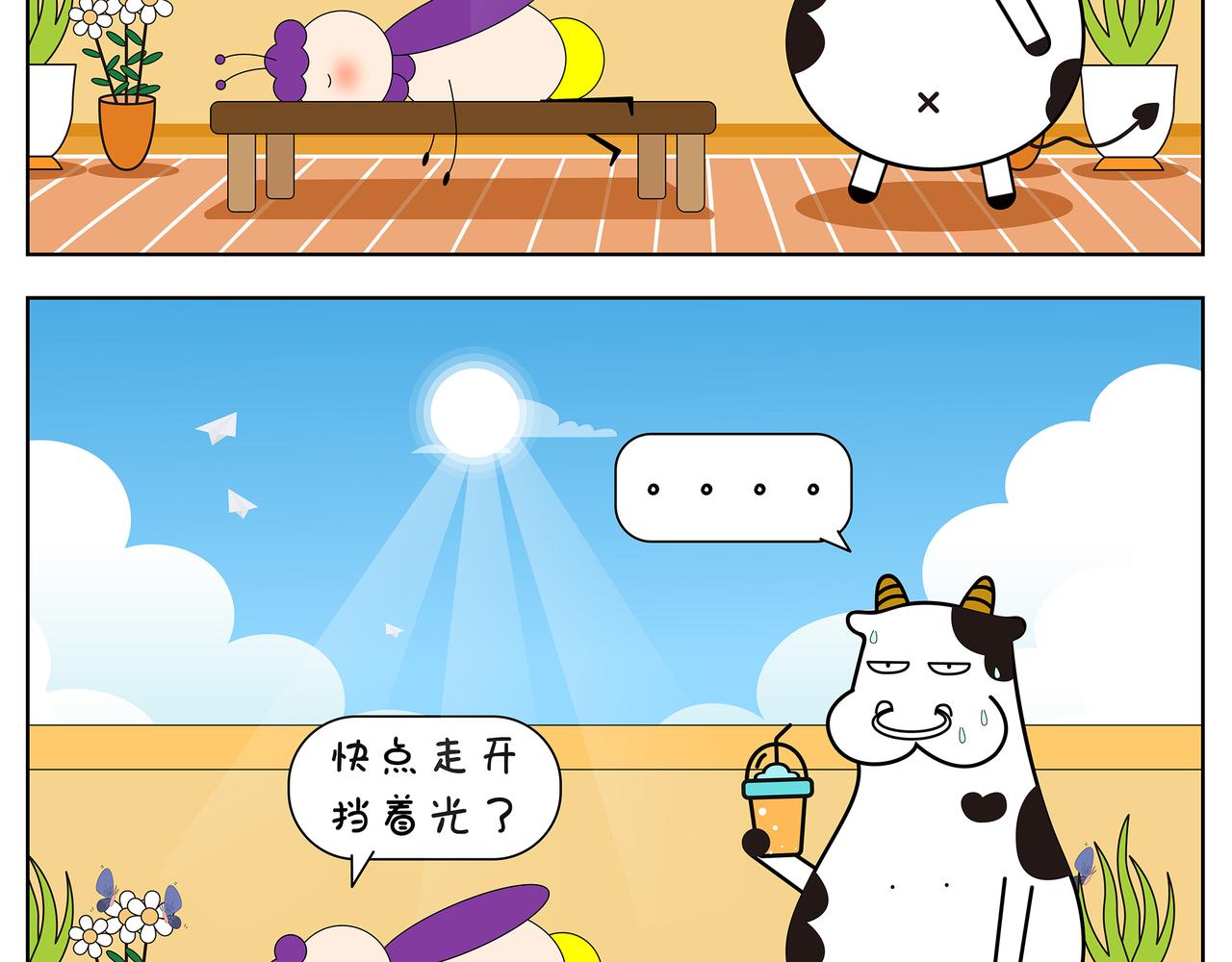 第5-7章-第11话