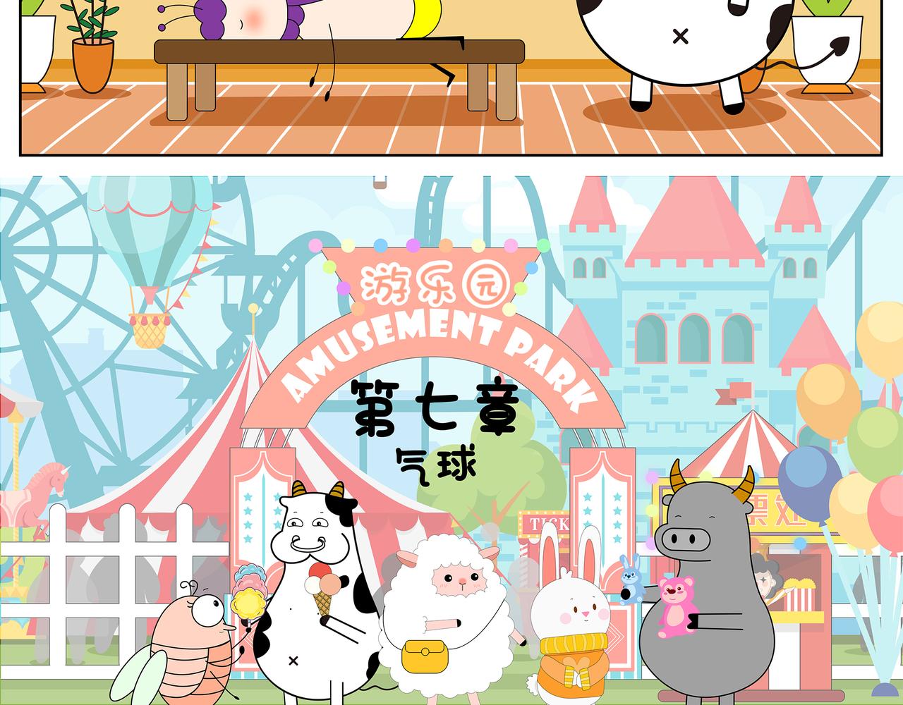 第5-7章-第11话