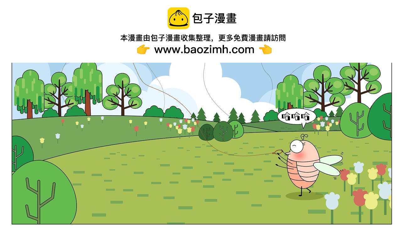 第5-7章-第11话