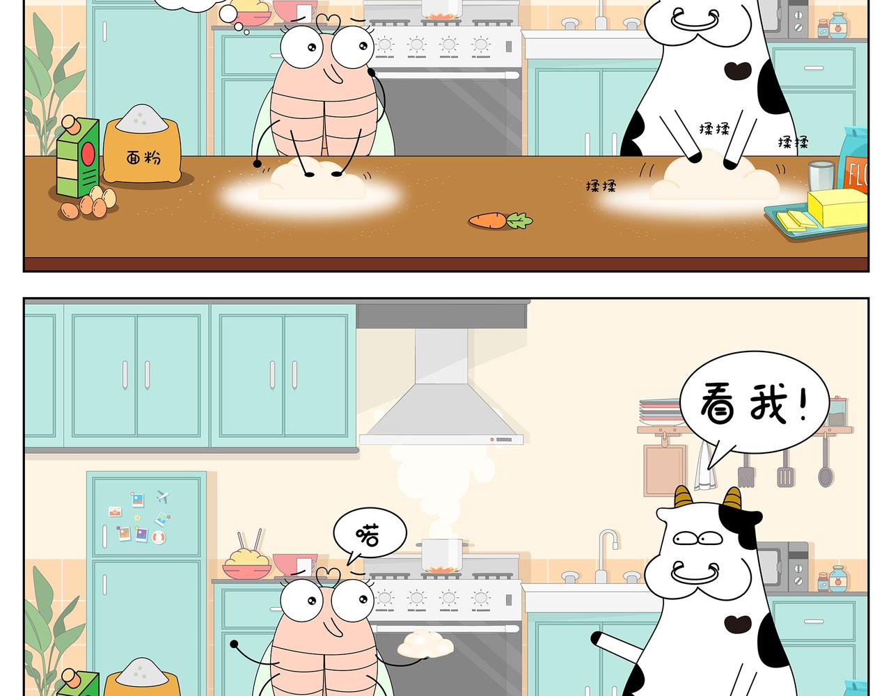第5-7章-第11话