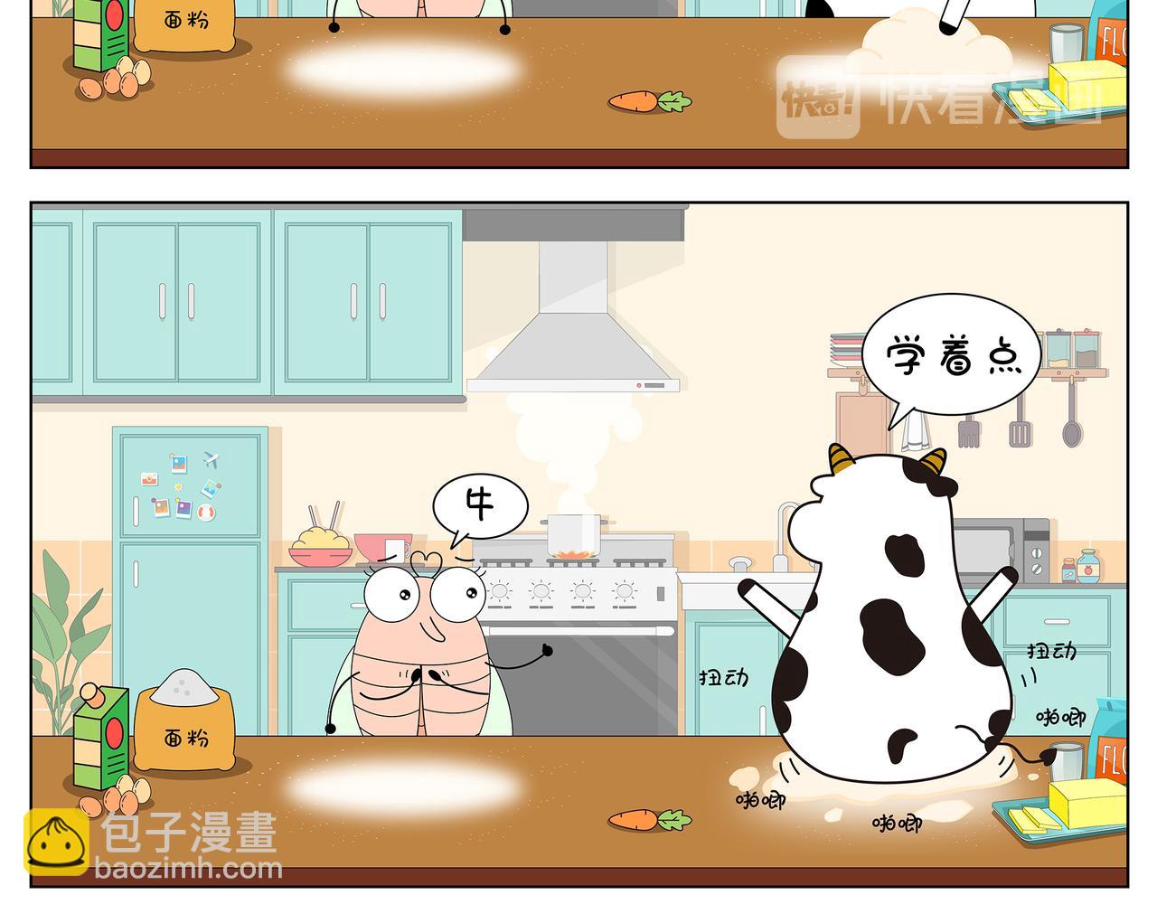第5-7章-第11话