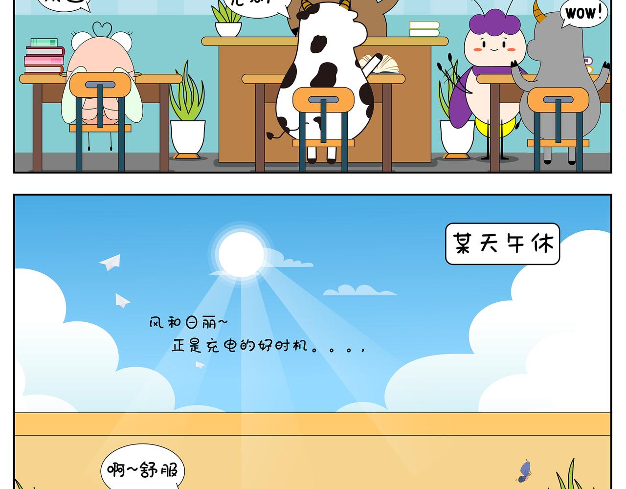 第5-7章-第11话