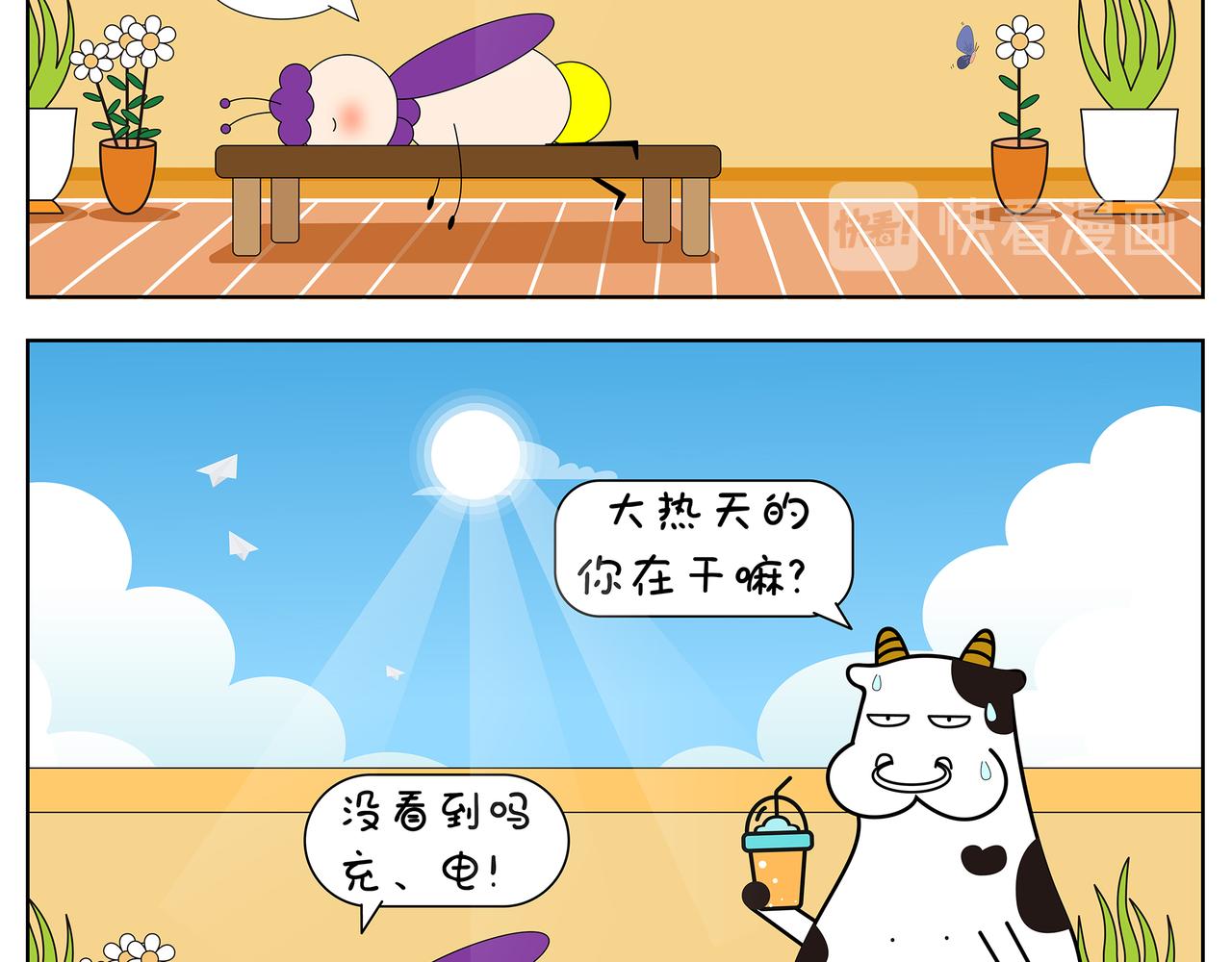 第5-7章-第11话