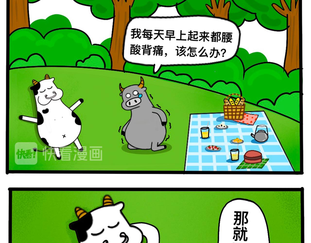 第1-4章-第13话