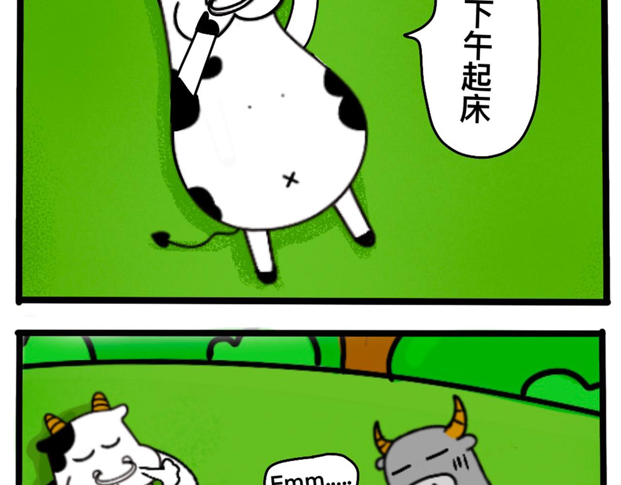 第1-4章-第13话