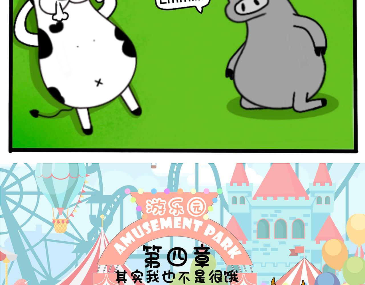 第1-4章-第13话