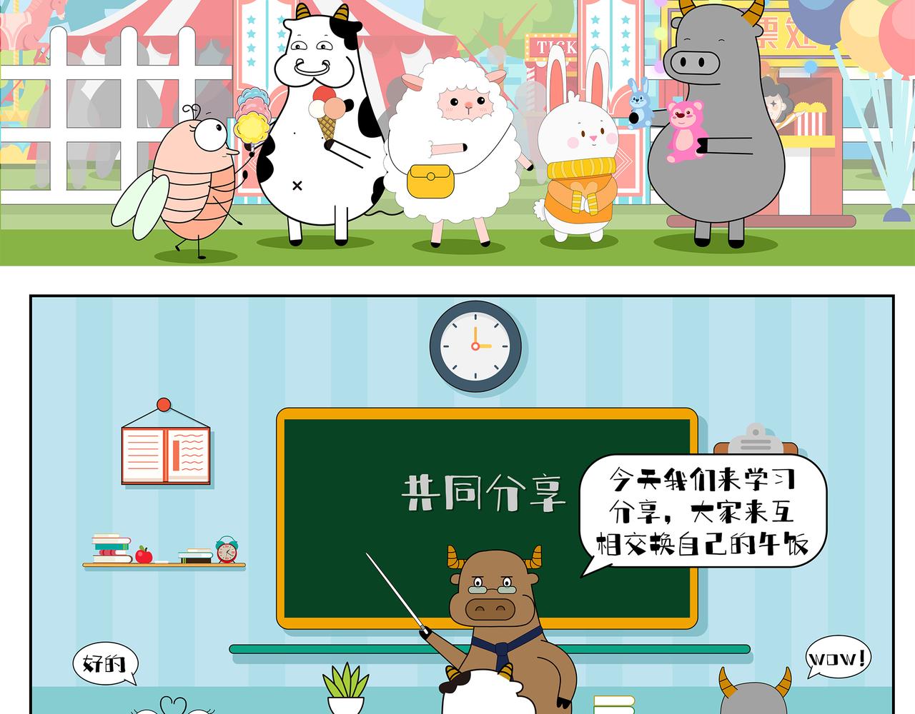 第1-4章-第13话
