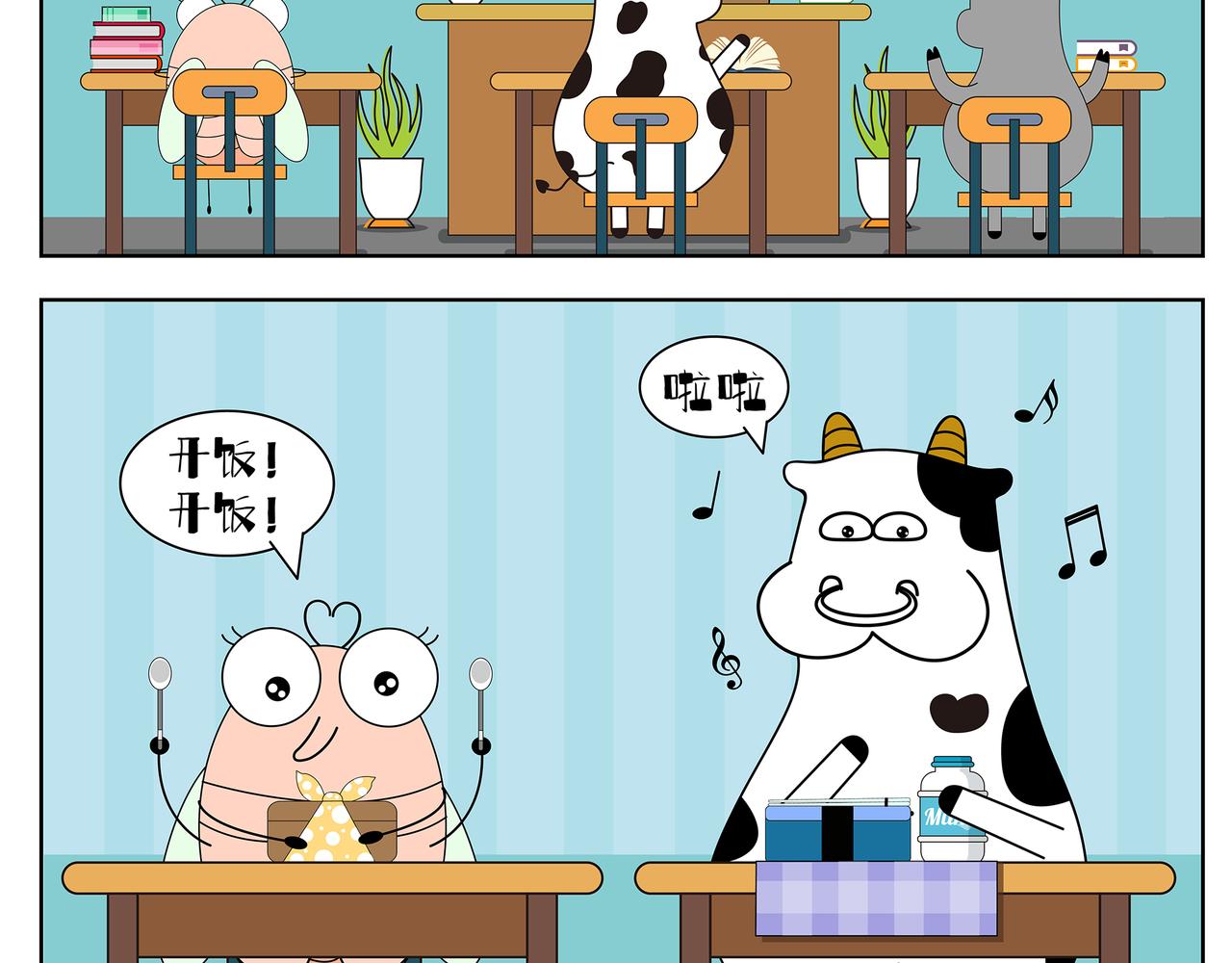 第1-4章-第13话