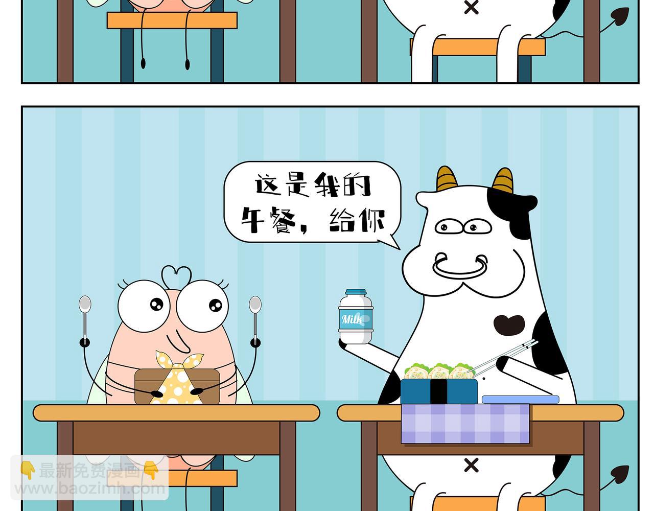 第1-4章-第13话