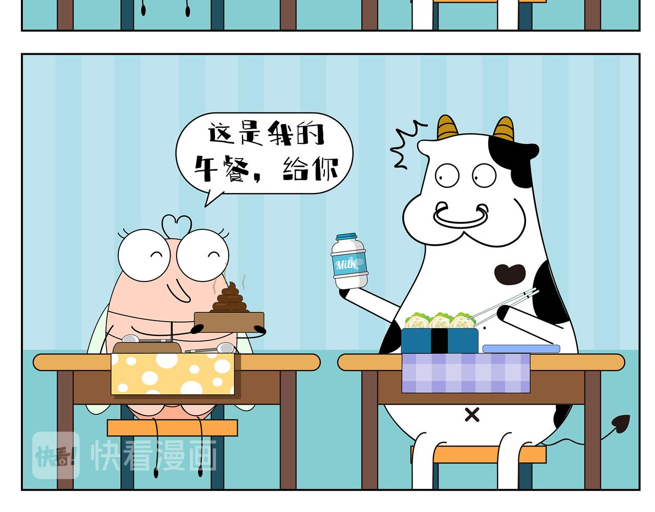 第1-4章-第13话